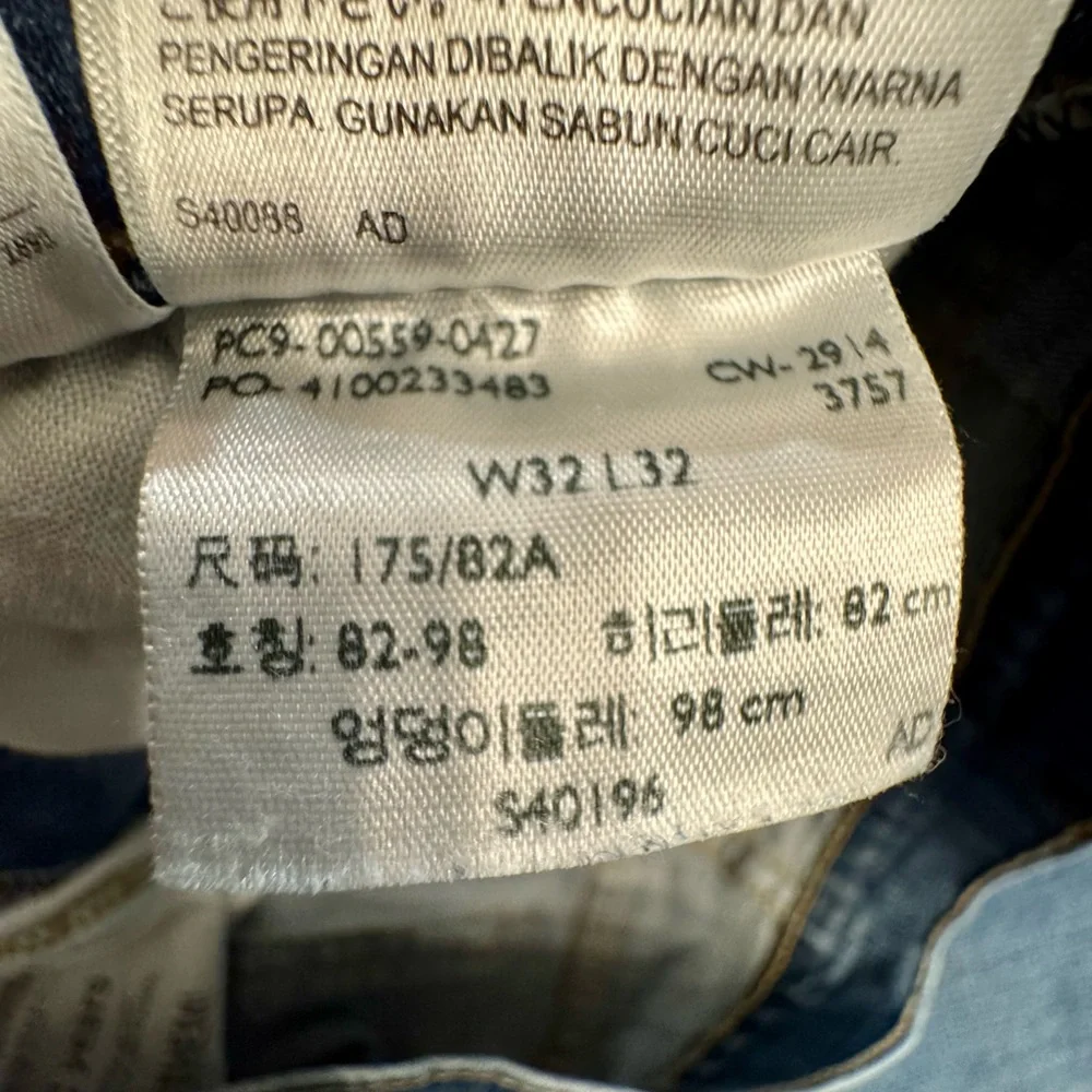 Levi's Men's 559 Relaxed‎ Fit Straight Leg Blue Jeans Size 32x32